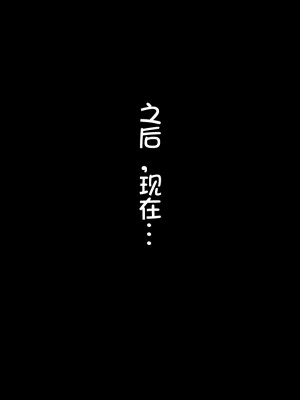 [我不看本子个人汉化][pinkjoe] 報酬の姫君 princess super slut 1~3+『補／after story』_156