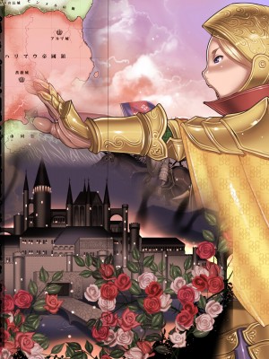 [我不看本子个人汉化][pinkjoe] 報酬の姫君 princess super slut 1~3+『補／after story』_172