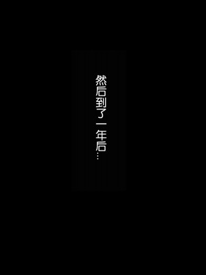 [我不看本子个人汉化][pinkjoe] 報酬の姫君 princess super slut 1~3+『補／after story』_177