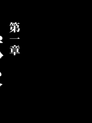 [我不看本子个人汉化][pinkjoe] 報酬の姫君 princess super slut 1~3+『補／after story』_178