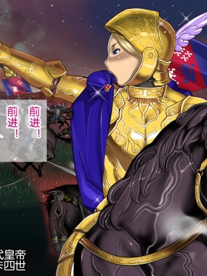[我不看本子个人汉化][pinkjoe] 報酬の姫君 princess super slut 1~3+『補／after story』_182