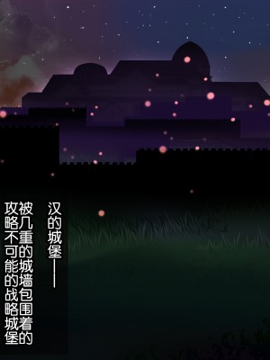 [我不看本子个人汉化][pinkjoe] 報酬の姫君 princess super slut 1~3+『補／after story』_184