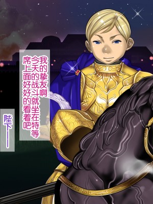 [我不看本子个人汉化][pinkjoe] 報酬の姫君 princess super slut 1~3+『補／after story』_185