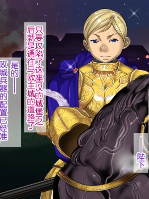 [我不看本子个人汉化][pinkjoe] 報酬の姫君 princess super slut 1~3+『補／after story』_187