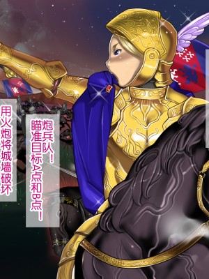 [我不看本子个人汉化][pinkjoe] 報酬の姫君 princess super slut 1~3+『補／after story』_189