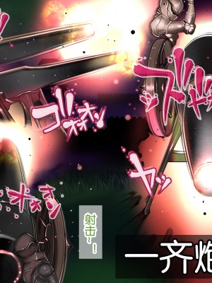 [我不看本子个人汉化][pinkjoe] 報酬の姫君 princess super slut 1~3+『補／after story』_190