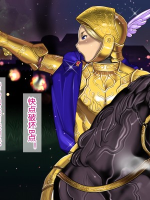 [我不看本子个人汉化][pinkjoe] 報酬の姫君 princess super slut 1~3+『補／after story』_192