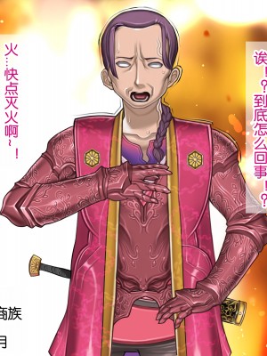 [我不看本子个人汉化][pinkjoe] 報酬の姫君 princess super slut 1~3+『補／after story』_194