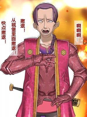 [我不看本子个人汉化][pinkjoe] 報酬の姫君 princess super slut 1~3+『補／after story』_196