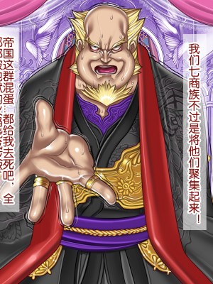 [我不看本子个人汉化][pinkjoe] 報酬の姫君 princess super slut 1~3+『補／after story』_207