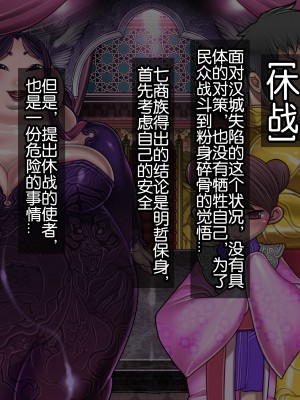 [我不看本子个人汉化][pinkjoe] 報酬の姫君 princess super slut 1~3+『補／after story』_218