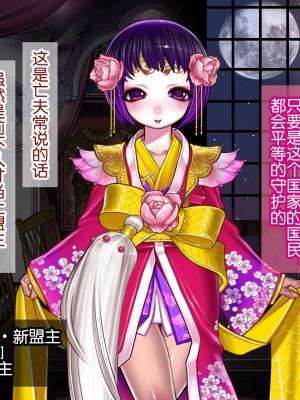 [我不看本子个人汉化][pinkjoe] 報酬の姫君 princess super slut 1~3+『補／after story』_221