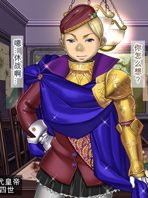 [我不看本子个人汉化][pinkjoe] 報酬の姫君 princess super slut 1~3+『補／after story』_256