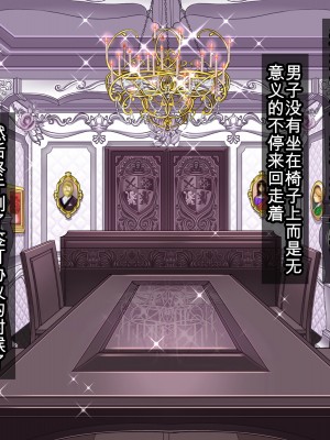 [我不看本子个人汉化][pinkjoe] 報酬の姫君 princess super slut 1~3+『補／after story』_260