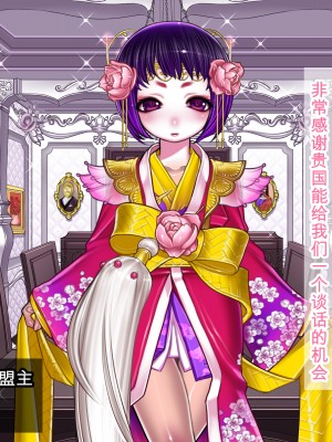 [我不看本子个人汉化][pinkjoe] 報酬の姫君 princess super slut 1~3+『補／after story』_261