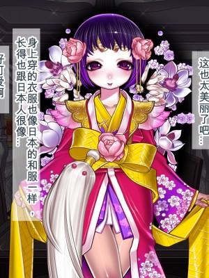 [我不看本子个人汉化][pinkjoe] 報酬の姫君 princess super slut 1~3+『補／after story』_262