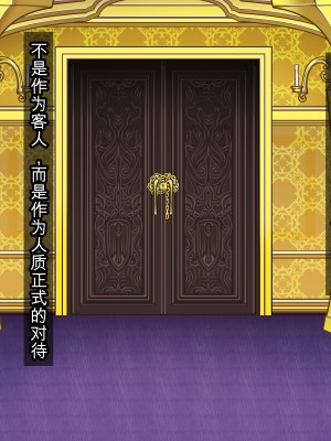 [我不看本子个人汉化][pinkjoe] 報酬の姫君 princess super slut 1~3+『補／after story』_273
