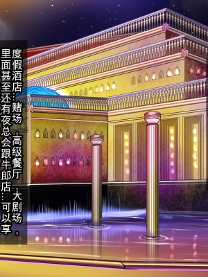 [我不看本子个人汉化][pinkjoe] 報酬の姫君 princess super slut 1~3+『補／after story』_322