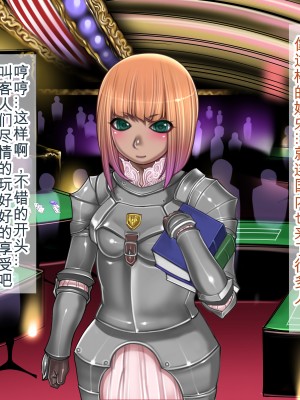 [我不看本子个人汉化][pinkjoe] 報酬の姫君 princess super slut 1~3+『補／after story』_324