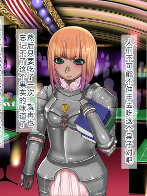 [我不看本子个人汉化][pinkjoe] 報酬の姫君 princess super slut 1~3+『補／after story』_326
