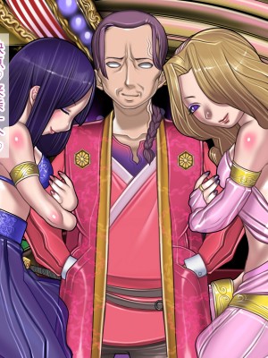 [我不看本子个人汉化][pinkjoe] 報酬の姫君 princess super slut 1~3+『補／after story』_327