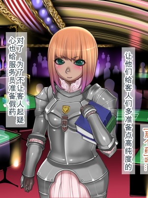 [我不看本子个人汉化][pinkjoe] 報酬の姫君 princess super slut 1~3+『補／after story』_331