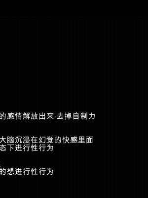 [我不看本子个人汉化][pinkjoe] 報酬の姫君 princess super slut 1~3+『補／after story』_345
