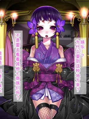 [我不看本子个人汉化][pinkjoe] 報酬の姫君 princess super slut 1~3+『補／after story』_392
