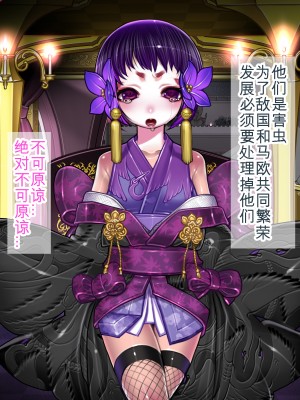[我不看本子个人汉化][pinkjoe] 報酬の姫君 princess super slut 1~3+『補／after story』_407