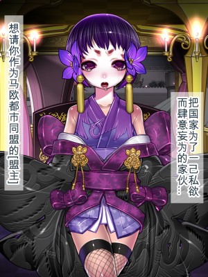 [我不看本子个人汉化][pinkjoe] 報酬の姫君 princess super slut 1~3+『補／after story』_408