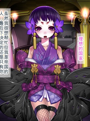 [我不看本子个人汉化][pinkjoe] 報酬の姫君 princess super slut 1~3+『補／after story』_409