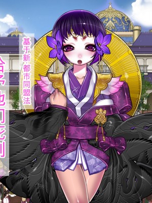 [我不看本子个人汉化][pinkjoe] 報酬の姫君 princess super slut 1~3+『補／after story』_415