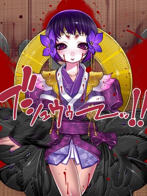 [我不看本子个人汉化][pinkjoe] 報酬の姫君 princess super slut 1~3+『補／after story』_419