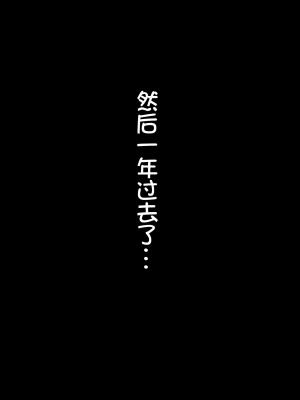 [我不看本子个人汉化][pinkjoe] 報酬の姫君 princess super slut 1~3+『補／after story』_441