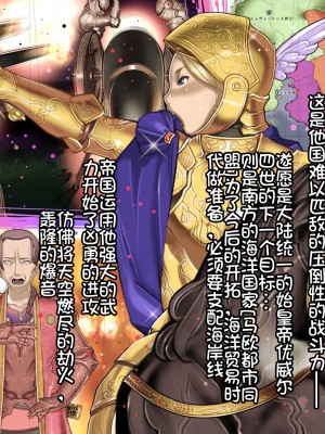 [我不看本子个人汉化][pinkjoe] 報酬の姫君 princess super slut 1~3+『補／after story』_442