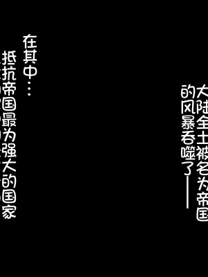 [我不看本子个人汉化][pinkjoe] 報酬の姫君 princess super slut 1~3+『補／after story』_449