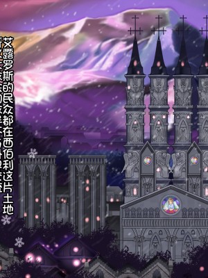 [我不看本子个人汉化][pinkjoe] 報酬の姫君 princess super slut 1~3+『補／after story』_453