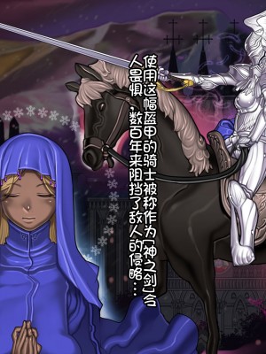 [我不看本子个人汉化][pinkjoe] 報酬の姫君 princess super slut 1~3+『補／after story』_454