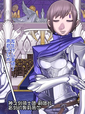 [我不看本子个人汉化][pinkjoe] 報酬の姫君 princess super slut 1~3+『補／after story』_456