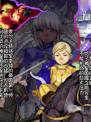 [我不看本子个人汉化][pinkjoe] 報酬の姫君 princess super slut 1~3+『補／after story』_458