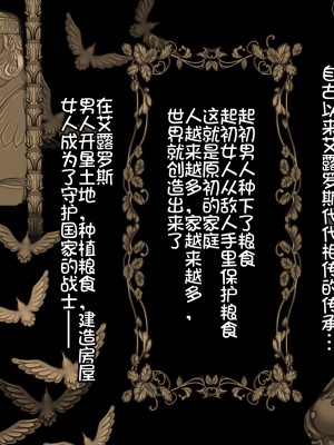 [我不看本子个人汉化][pinkjoe] 報酬の姫君 princess super slut 1~3+『補／after story』_475