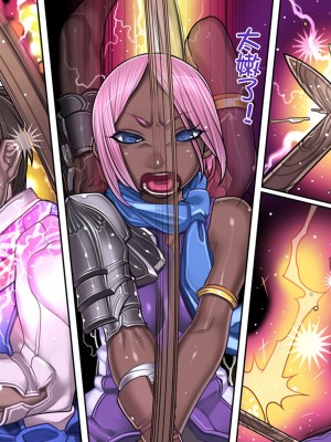 [我不看本子个人汉化][pinkjoe] 報酬の姫君 princess super slut 1~3+『補／after story』_483