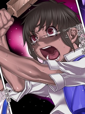 [我不看本子个人汉化][pinkjoe] 報酬の姫君 princess super slut 1~3+『補／after story』_485