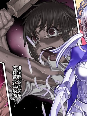 [我不看本子个人汉化][pinkjoe] 報酬の姫君 princess super slut 1~3+『補／after story』_487