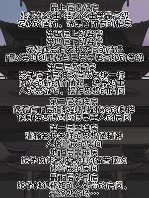 [我不看本子个人汉化][pinkjoe] 報酬の姫君 princess super slut 1~3+『補／after story』_494