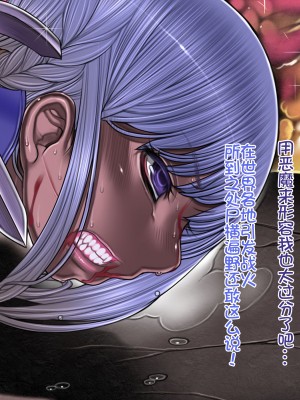 [我不看本子个人汉化][pinkjoe] 報酬の姫君 princess super slut 1~3+『補／after story』_538