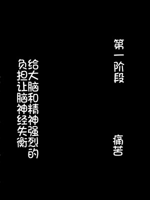 [我不看本子个人汉化][pinkjoe] 報酬の姫君 princess super slut 1~3+『補／after story』_545
