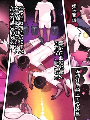 [我不看本子个人汉化][pinkjoe] 報酬の姫君 princess super slut 1~3+『補／after story』_550