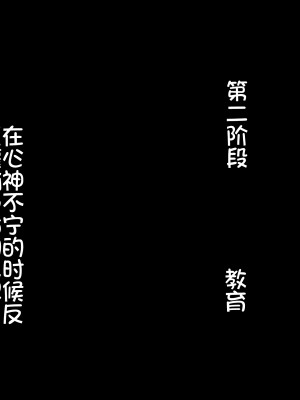 [我不看本子个人汉化][pinkjoe] 報酬の姫君 princess super slut 1~3+『補／after story』_555