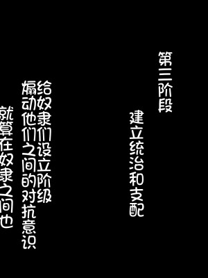 [我不看本子个人汉化][pinkjoe] 報酬の姫君 princess super slut 1~3+『補／after story』_566
